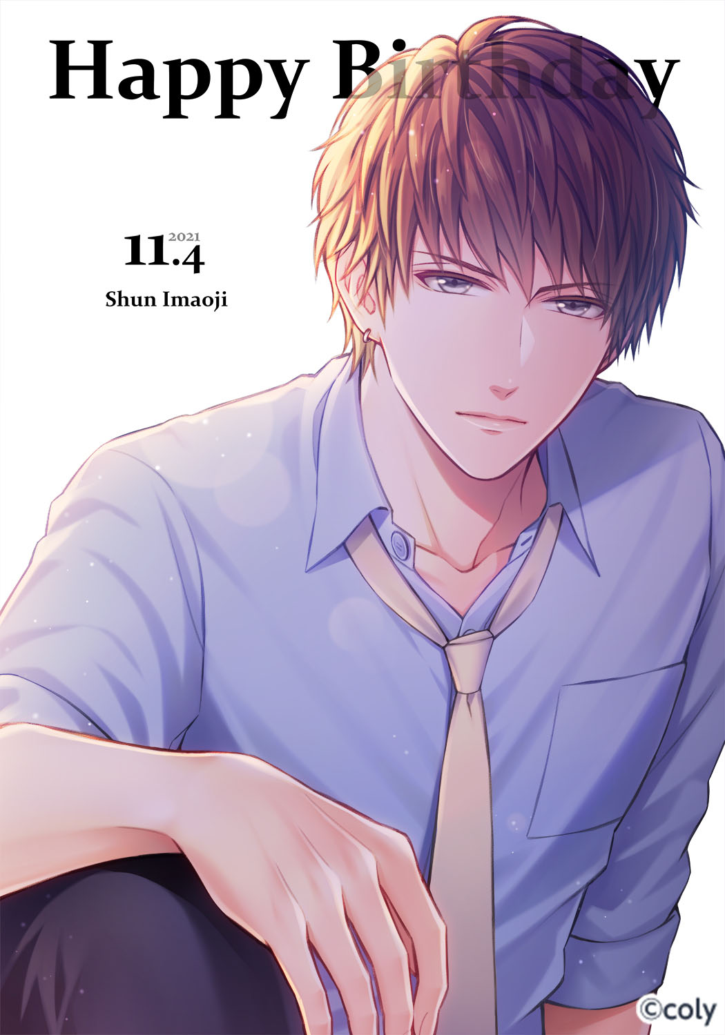 公式 スタンドマイヒーローズ Happy Birthday １１月４日は今大路峻の誕生日 今大路 あいつの笑い声が聞こえて 足音がして 家に人の温度があるのが いいもんだって知ったら はやく帰りてー キャラクター原画 琴さん描き下ろし