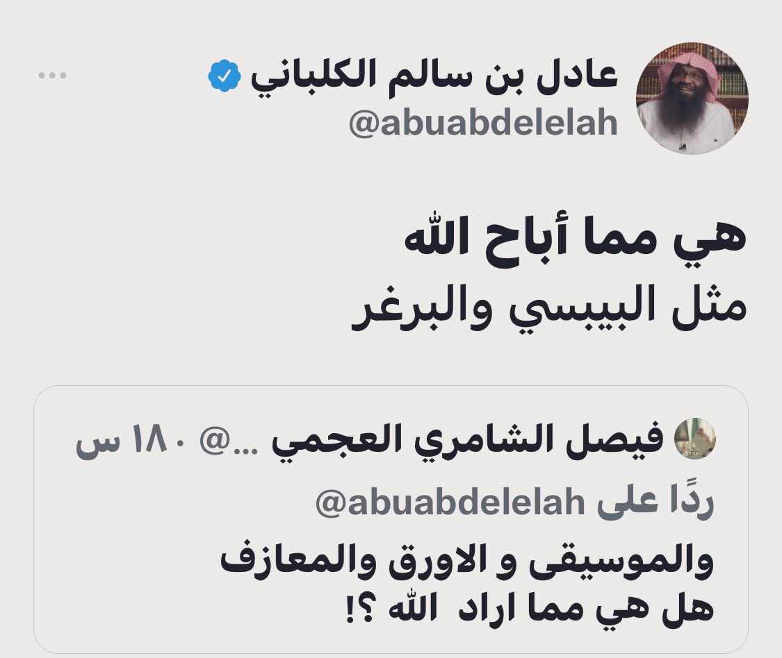 الواشم والمستوشم الله لعن لعن الله