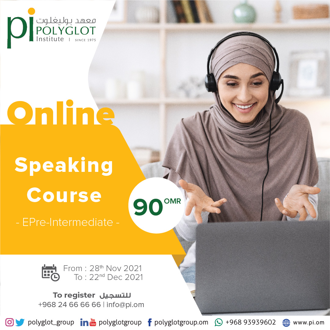 Polyglot_Group's tweet photo. برنامج المحادثة باللغة الإنجليزية يساعد علـي تطوير مهاراتك وزيادة كلماتك ويعمل على تعزيز ثقتك بنفسك اثناء التتحدث باللغة #الإنجليزية.
سجل الان في دورةالمحادثة باللغة الانجليزية

#young_english_learners #تعلم_الانجليزي #عمان #oman #study_english  #muscat #دورات_اللغة_الانجليزية https://t.co/LOwgjBbiMX