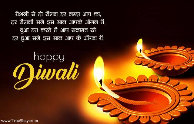 Being__Nitish's tweet photo. Wishing to all a very happy Diwali 🎊🎊🎉🎉💐💐❤️❤️😊😊 https://t.co/KTySGrdmPu