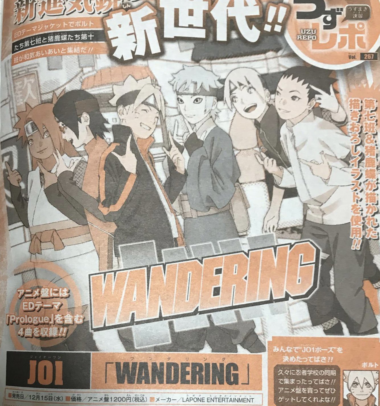 Boruto Endings 1-13