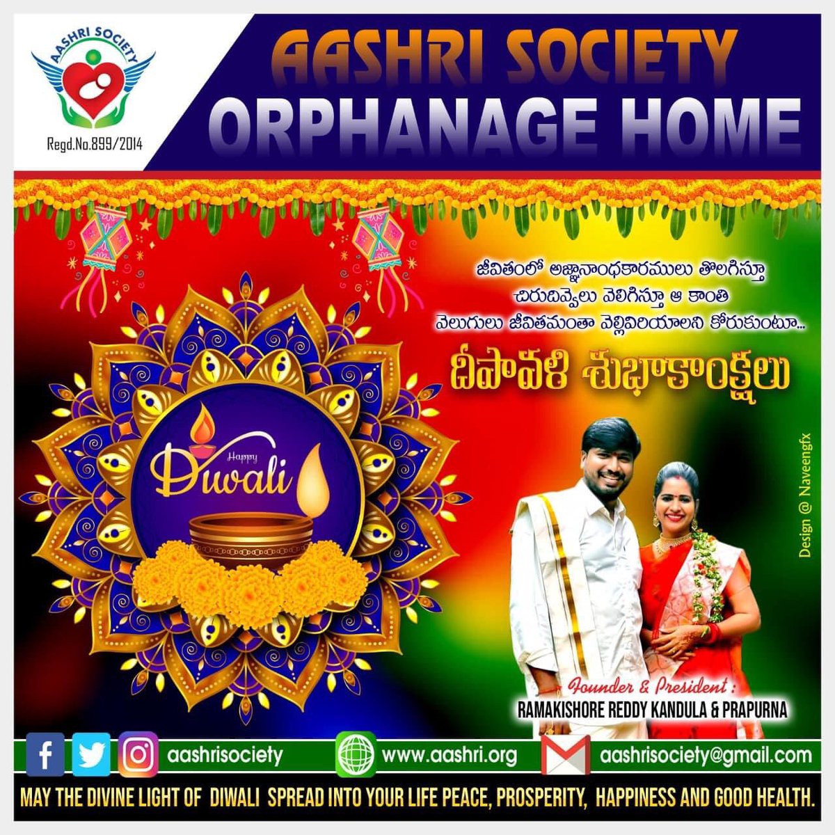 aashrisociety's tweet photo. 🪔 దుష్ట శక్తులను పారద్రోలి,
కొంగొత్త జీవితానికి స్వాగతం పలికే..
వెలుగుల పండుగే దీపావళి. 
మీకు మీ కుటుంబ సభ్యులకు దీపావళి శుభాకాంక్షలు
🪔🪔🎈🪔 https://t.co/VWbj54ckXY
