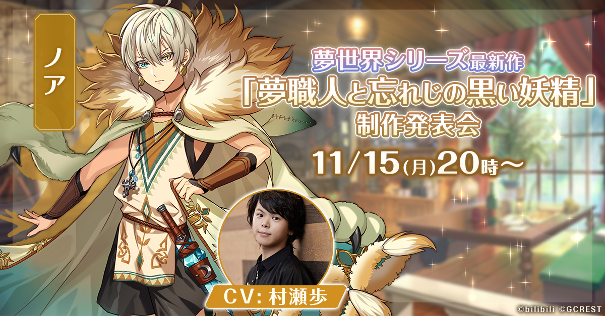 Pon菓子 Pon民 Anime Mii0 Twitter