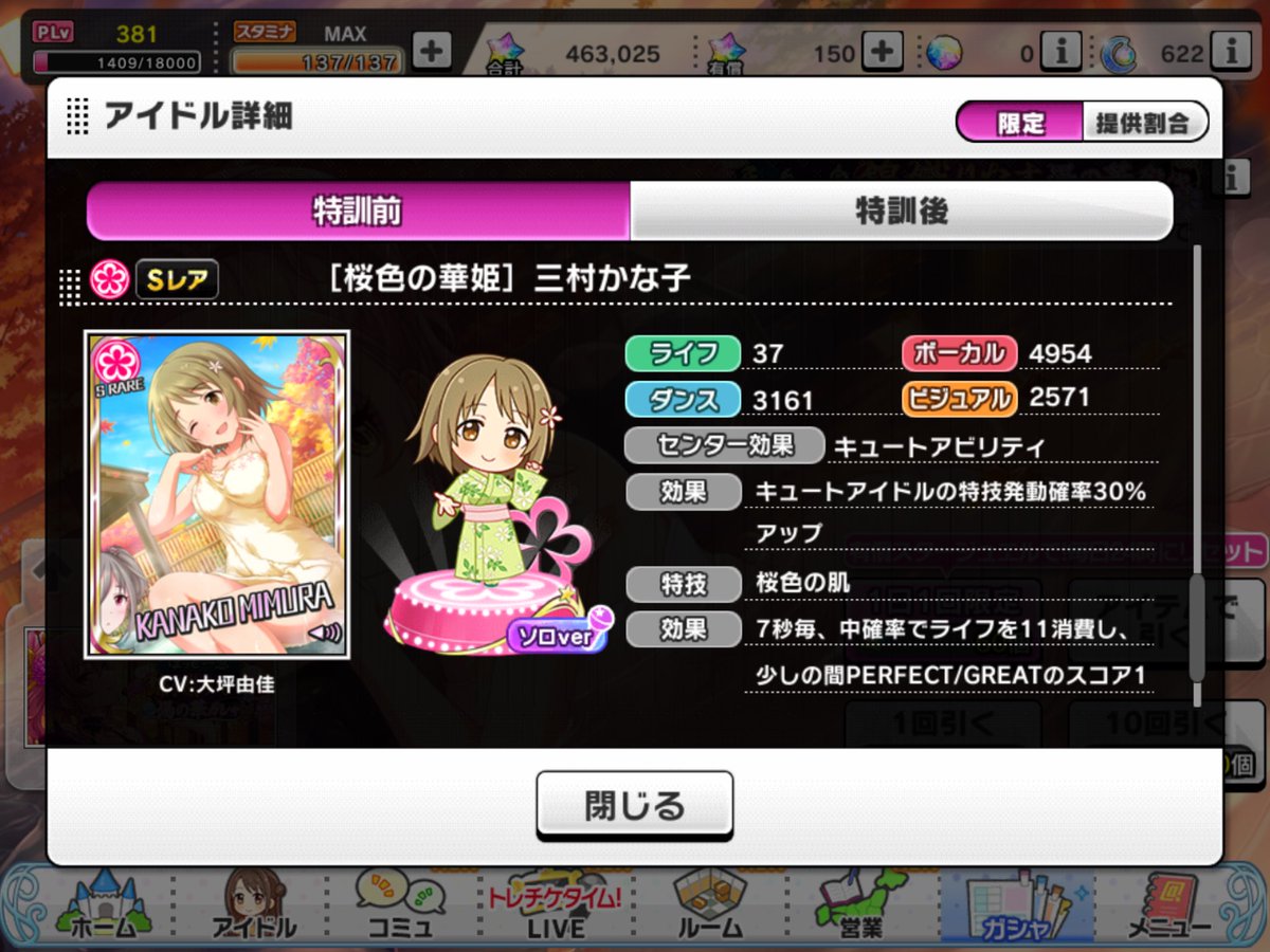 hakubi6792's tweet photo. ？？？

懐かしすぎる😭😭😭😭😭 https://t.co/TRZ0G5PSm6