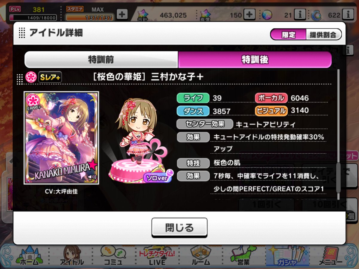 hakubi6792's tweet photo. ？？？

懐かしすぎる😭😭😭😭😭 https://t.co/TRZ0G5PSm6