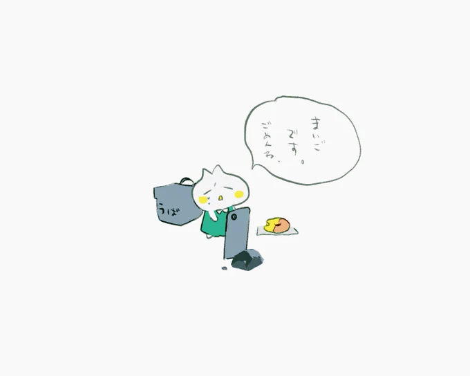 うーばーねこ
#今日のまかぎねこ 