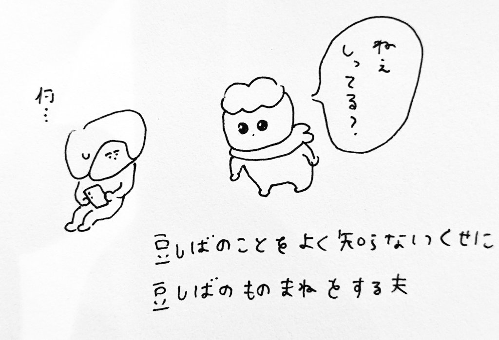 日記 おれは年の瀬がだいすき 