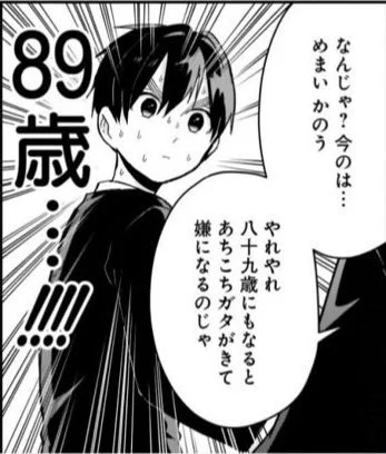 皆様、いつもありがとうございます!

本日、ニコニコ漫画最新話更新日です!

第75話 楠莉先輩のおばあさん

新しい彼女はなんと89歳!!

恋太郎が向き合うのは、ヤクが重ねてきた人生の重み!

ぜひご覧ください!
↓
https://t.co/gXlnJsmWDg 