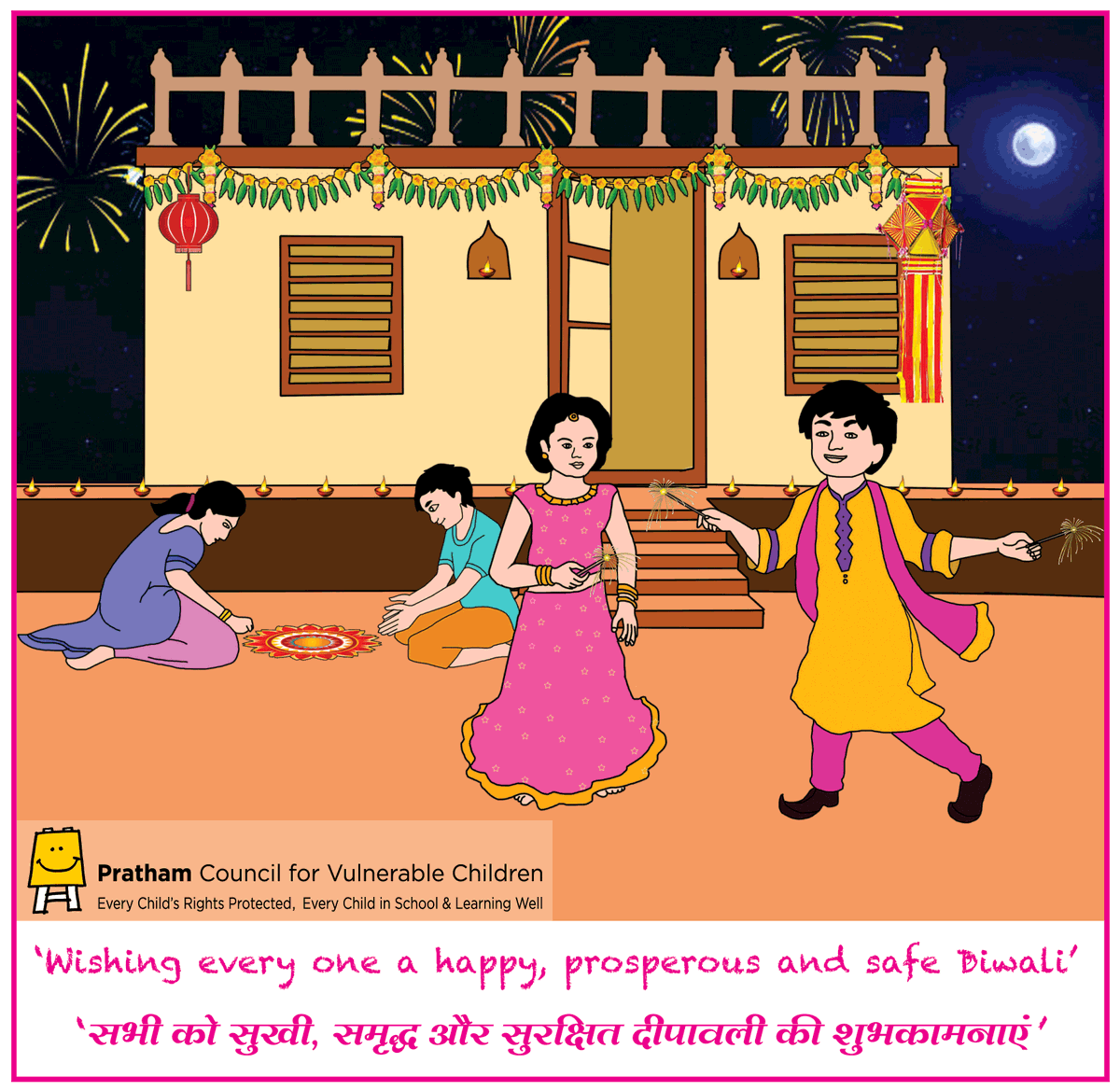 May this auspicious festival of lights fill your life with happiness and prosperity. Happy Diwali. 
#Diwali #festival #everychildmatters #weforchildren