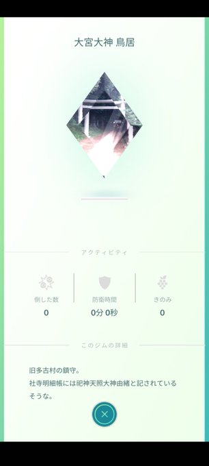 ポケモンgoフレンドのtwitterイラスト検索結果 ポケモンgoフレンドのtwitterイラスト検索結果