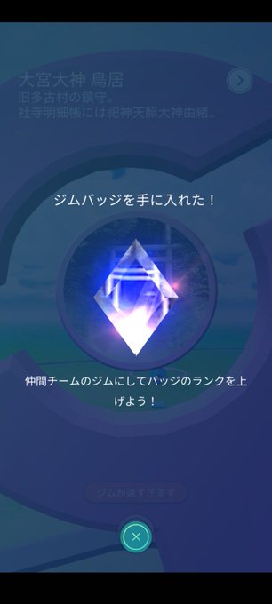 ポケモンgoフレンドのtwitterイラスト検索結果 ポケモンgoフレンドのtwitterイラスト検索結果