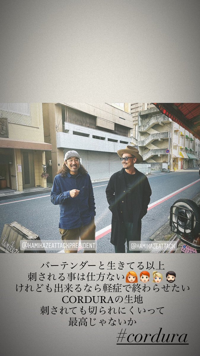 切られ事は仕方ないけど、考えるのその先…

カミカゼアタックの素敵なコートゲット