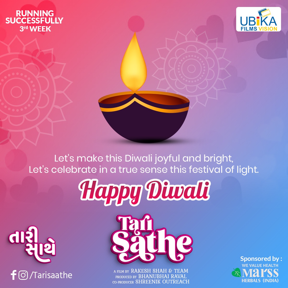 This Diwali, may each one of you be blessed with love, light, goo health and peace. Team Tari Sathe wishes you all a Happy Diwali.

#HappyDiwali #DiwaliVibes #TariSathe #UbikaFilmsVision #ShreenikOutreach #RakeshShah #RomanticFilm #InCinemasNow #GujaratiFilm #RunningSuccessfully