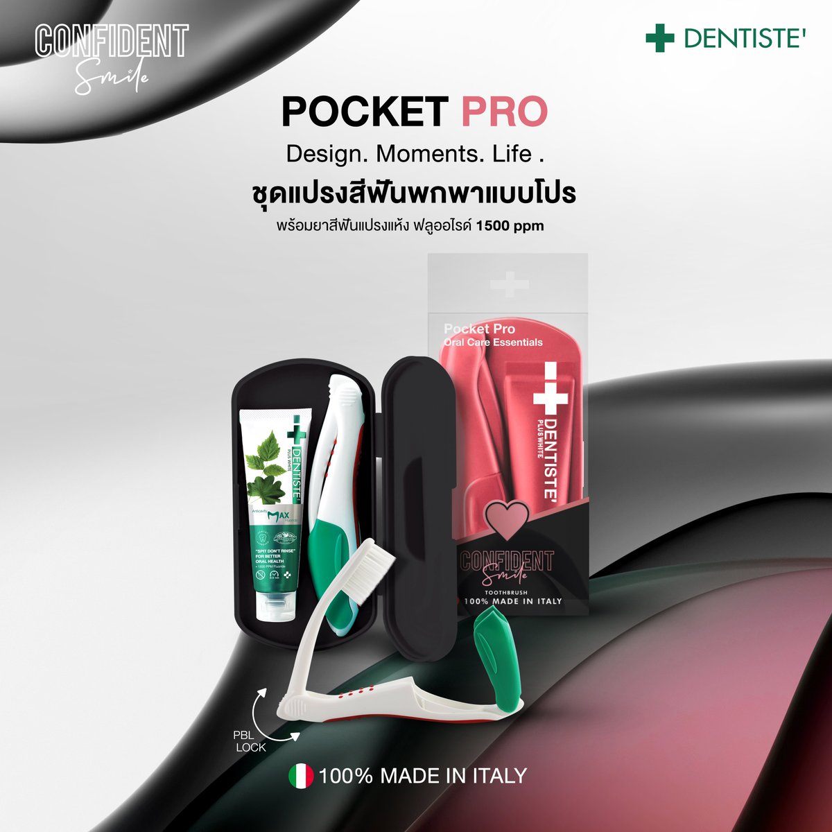DentisteTh's tweet image. Experience like never before, the moment of luxurious with Italian design and craftsmanship🖤❤️
.
Pocket Pro 🇮🇹  ชุดเซ็ตแปรงสีฟันพร้อมยาสีฟันแปรงแห้ง DENTISTE' MAX เคลือบฟลูออไรด์ 1500 ppm  ป้องกันฟันผุได้เต็ม MAX ลมหายใจหอมสดชื่น 🦷✨#dentisteth #ConfidentSmile #pocketpro