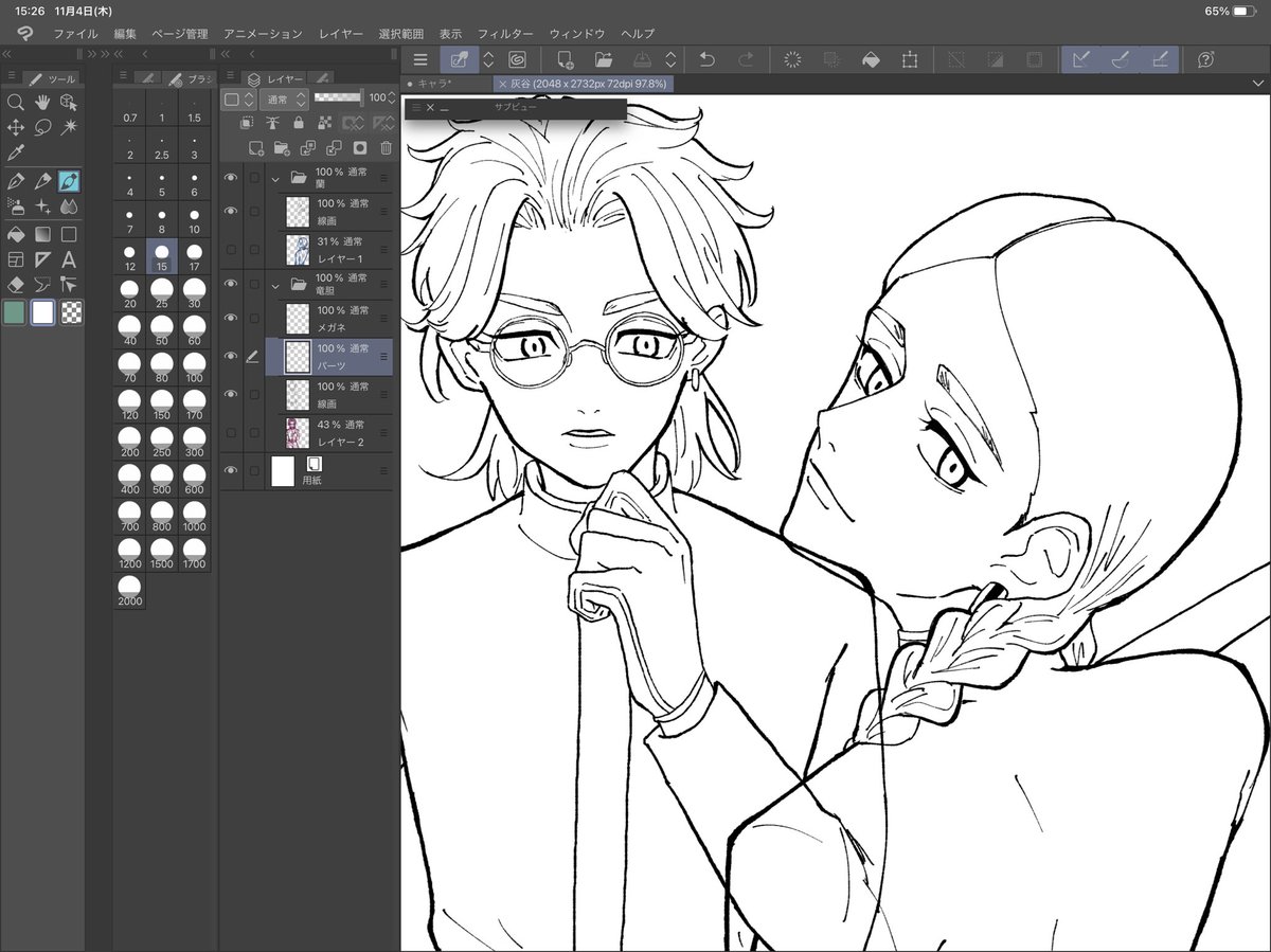 wip 