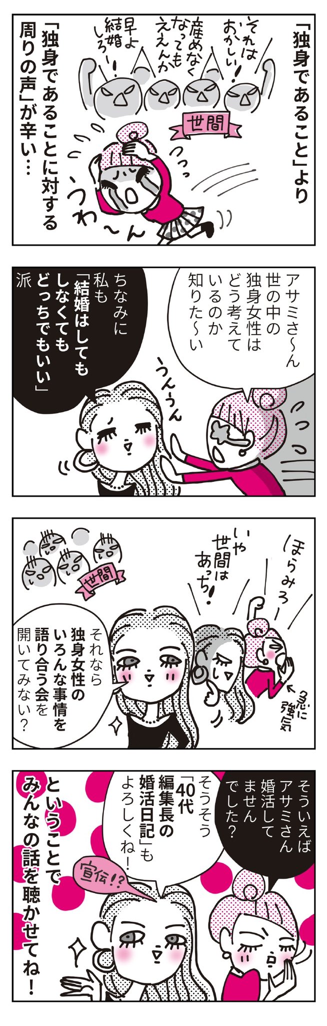 イラストレーターnobby Nobbypop Twitter