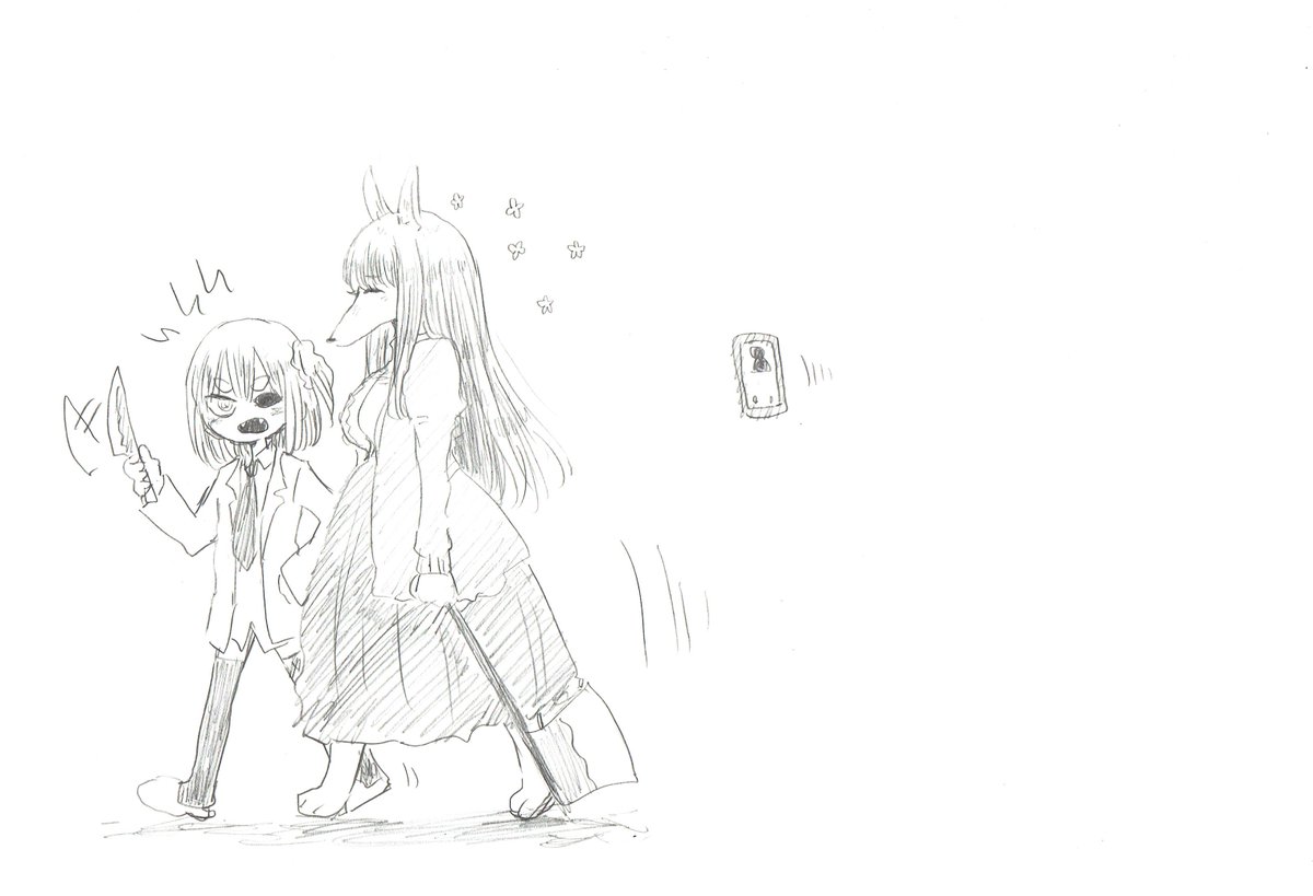 #ケモ夫人 のファンアートです 
