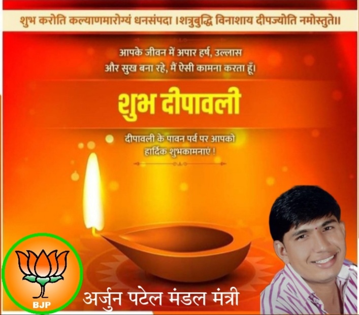 ARJUN PATEL tweet media