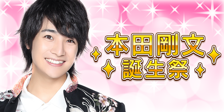 【公式】ボイメン 祭nine. BMK ~Secret Message~ tweet media