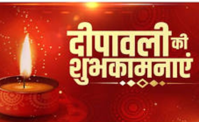 Happy DIWALI to all. May GOD brighten your LIFE with LIGHT of Health, Happiness and Contentment.