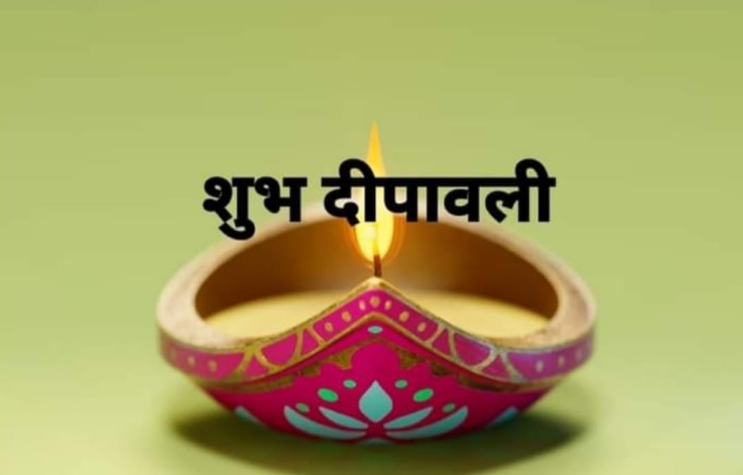 LionsPatna's tweet photo. Lions Club Patna Vishal wishes a very Happy &amp; Prosperous &amp; Enlightened Deepawali to everyone...
🎉🌞 https://t.co/Z1YjEd9DP6