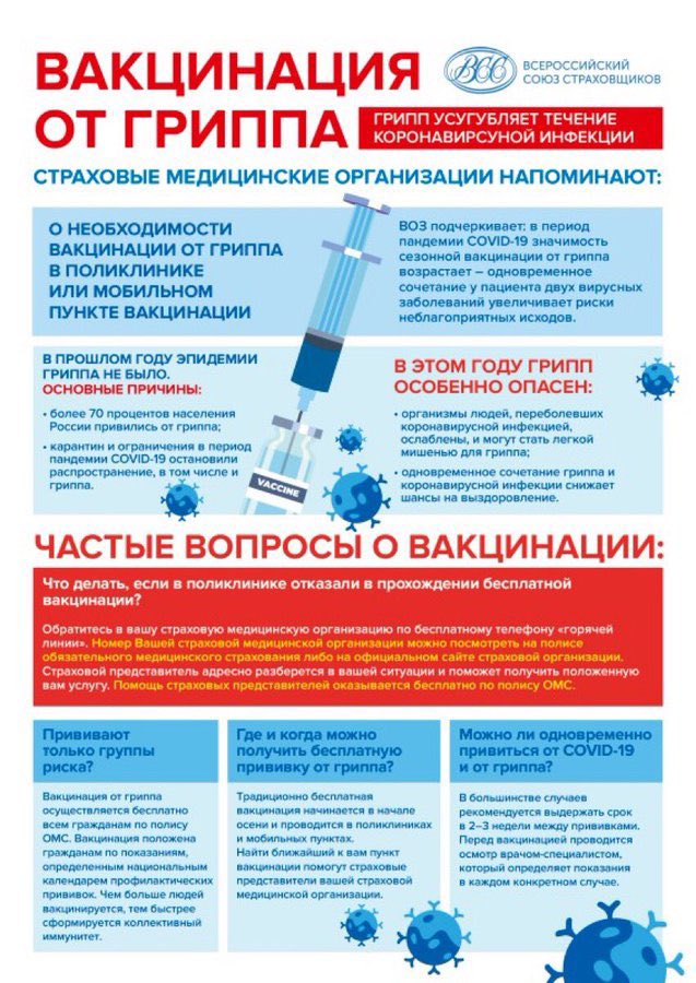 Советский округ (@sovgua) on Twitter photo 