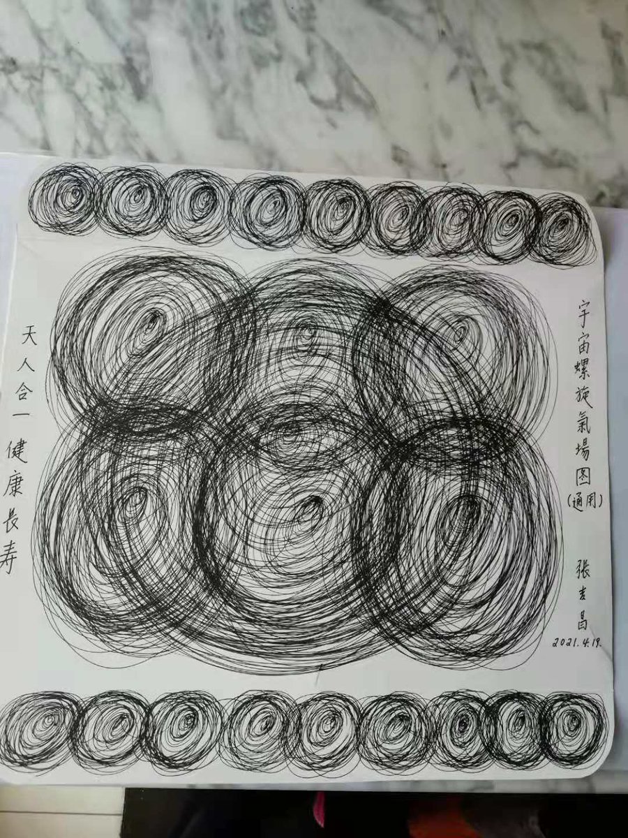 qingye (@qingye93231614) on Twitter photo 