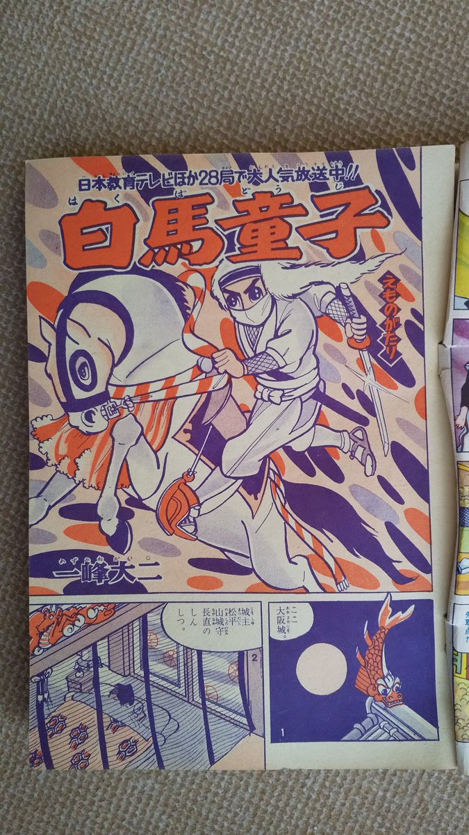 プーちゃん (@OXvjAl5sfXpfgal) / Posts / X