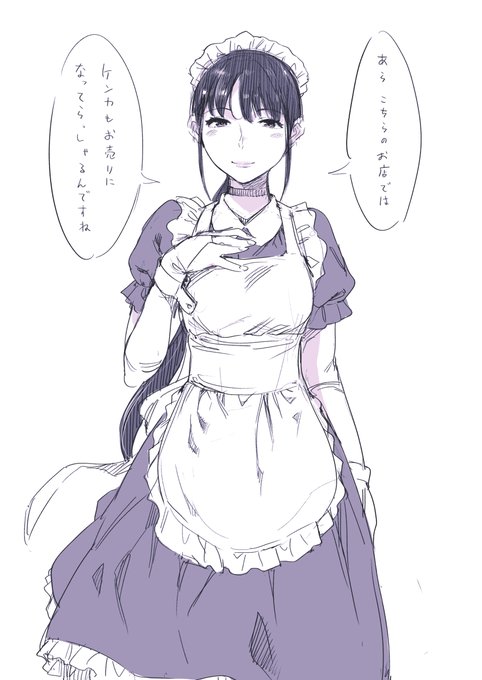 仿¥èŠã倢ã§èªåã¯ãã®ã¡ã€ãããã«ãªã£ãŠãŸãã
è¡æ°çãã§çŽ æµã ã£ããªãð