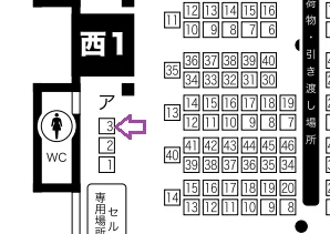 11月28日は【東京ビッグサイト:西1ホール ア03b】でお席をいただきました!
新刊執筆中ですが、もし今月中旬以降に晴殿のビジュが判明したら姿を公式に合わせたものにして来月のエアリンボーで出す予定です。その場合28日は臨時のペーパーということで…! 