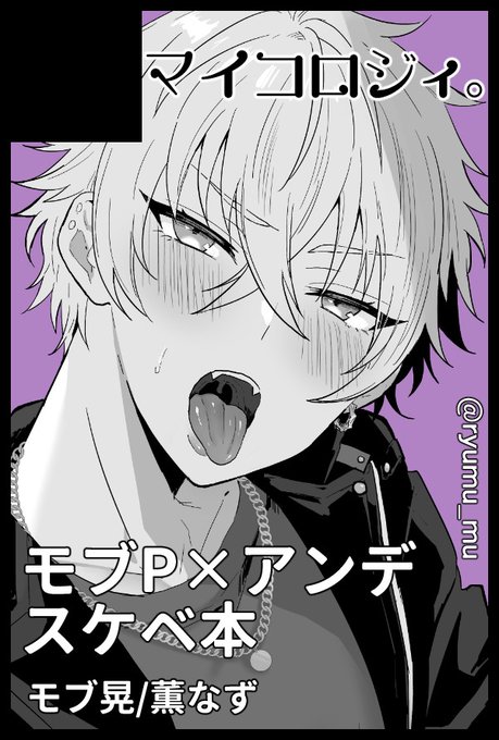 【サークル参加します!!】01月23日(東京)COMIC CITY 東京 147内 brilliant days 30| #イベントGO_赤ブー https://t.co/v0H2s5lL1A 
2年ぶりのイベ参加します!!!やっとあん⭐のスケベブックが出せる…!がんばります💪✨ 