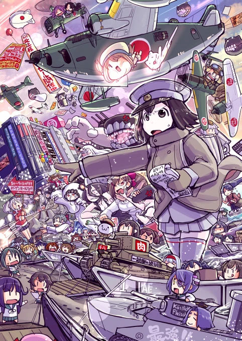 #とにかくワチャーッと集合してる絵を晒す見た人もやる 