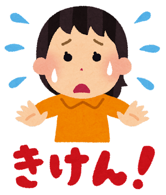 いらすとやのtwitterイラスト検索結果