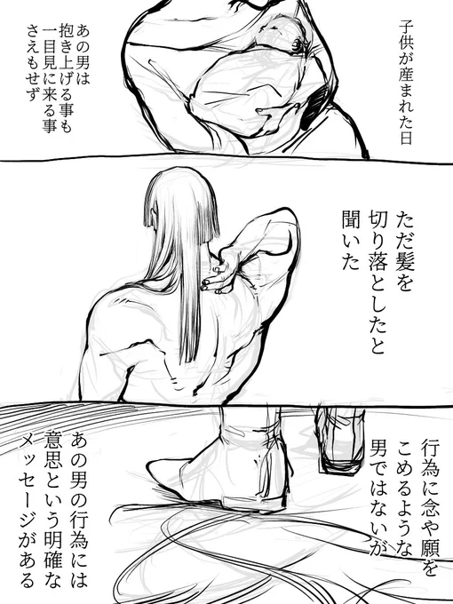 来年の夏にでも着手出来たら良いなのものメモ 
