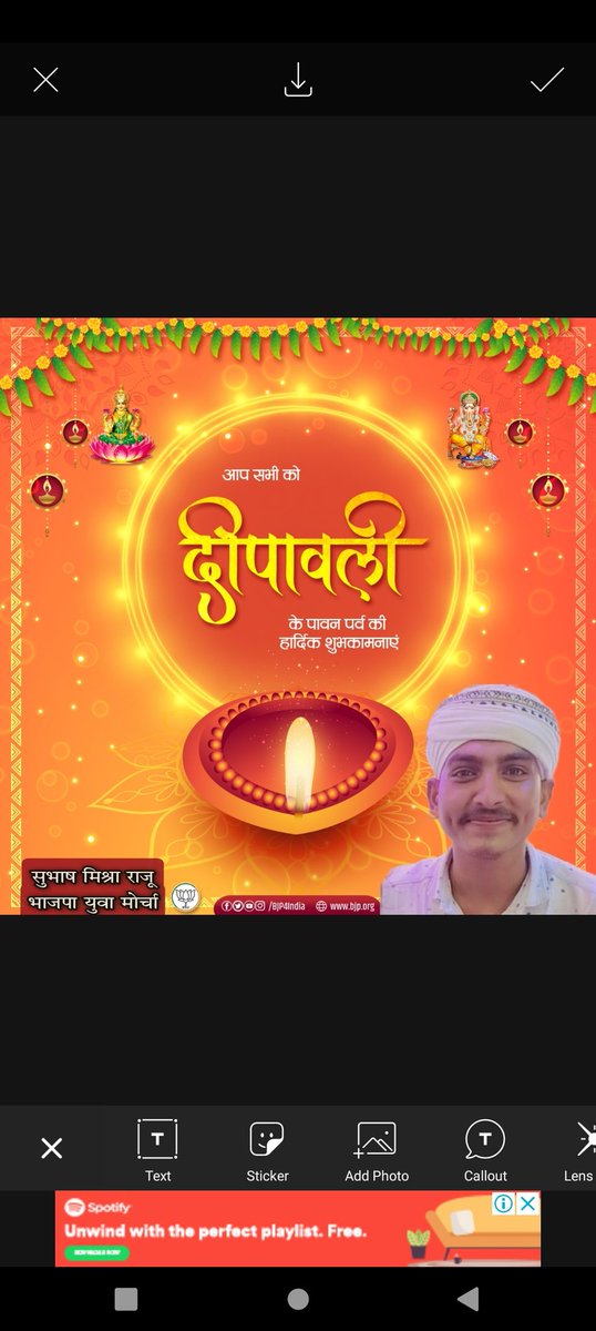 rajumishrabjp's tweet photo. आप सभी वरिष्ट जनों को मेरे तरफ से दीपावली पावन त्यौहार की हार्दिक बधाई एवं शुभकामनाएं..!
#भाजपा_दीवाली
#bjpmp #bjprewa https://t.co/Z7biJVo35L