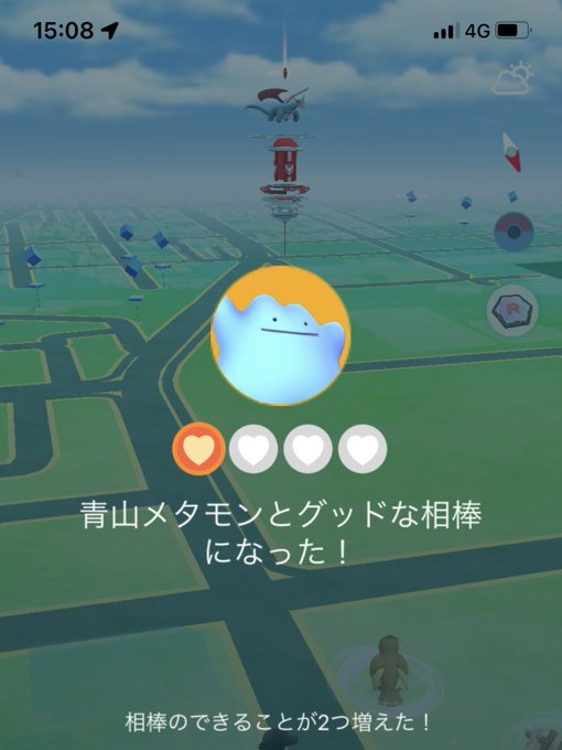 ポケモンgoのtwitterイラスト検索結果