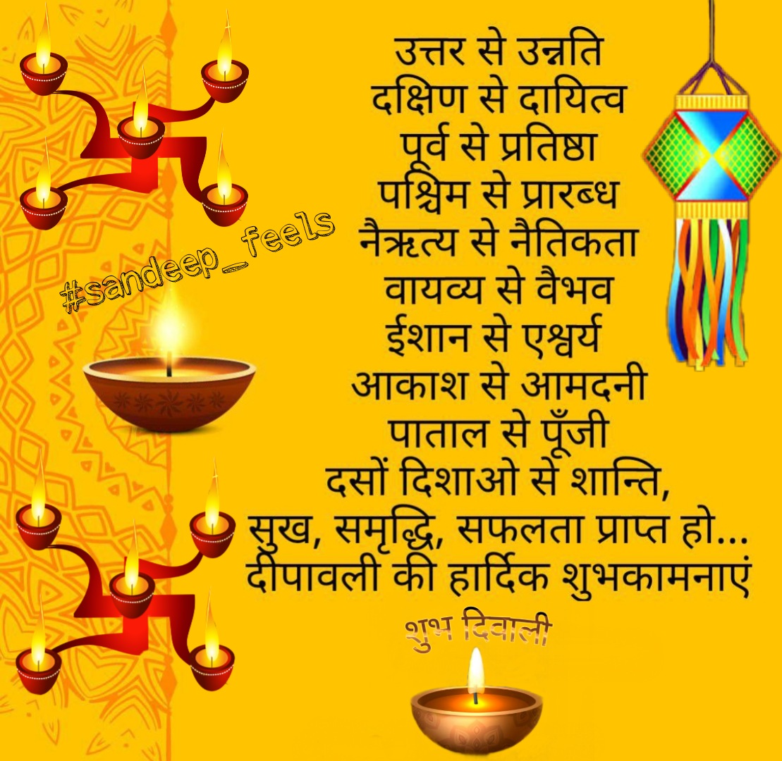 waliasss's tweet photo. Happy 🕯Diwali https://t.co/hXvBwRBOgG