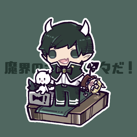 (  '⑅̄'  )😈 