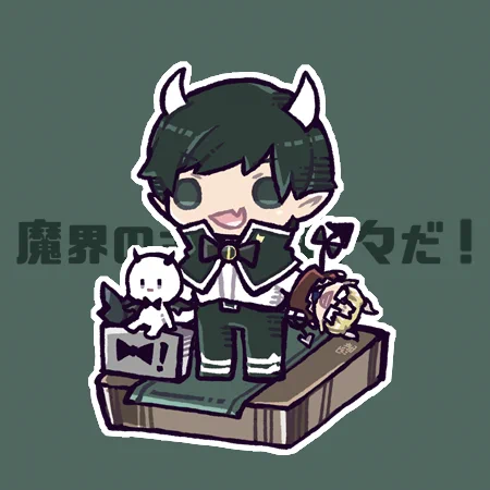 (  '⑅̄'  )😈 