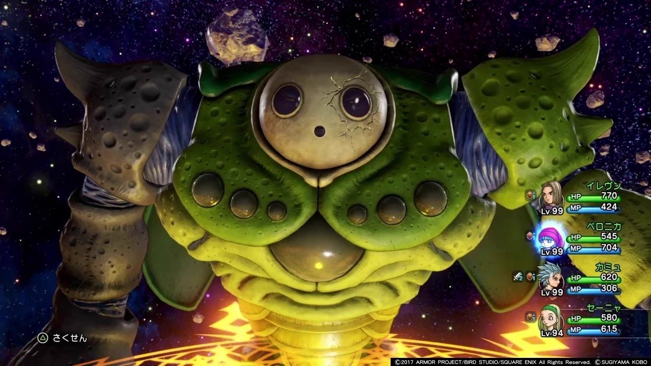 マッチョはちわ、ドラクエ11のこいつにしか見えない  