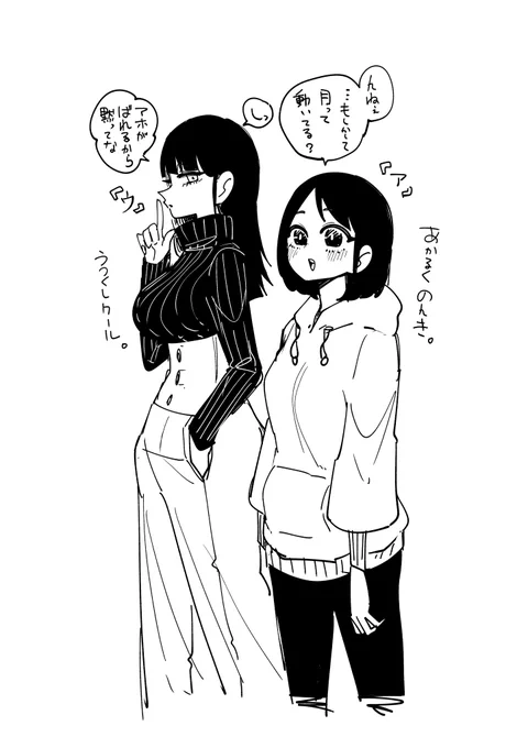 カタカナ妄想シリーズ 