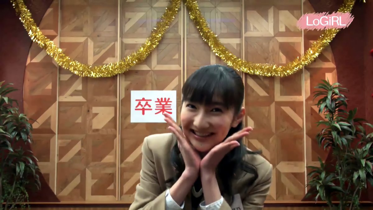 Smugglers_JC's tweet photo. Happy Birthday 友那乃ちゃん🎂
実質 LoGiRL が始まってから父兄になった私には短い間でしたが、あの毒舌キャラにはかなり笑わせてもらいました。そして辞めっぷりの良さに驚かされました。またいつかどこかでお見かけしたいです。

#野津友那乃生誕祭2021 
#さくら学院 #野津友那乃 https://t.co/yefKJjt6Sl