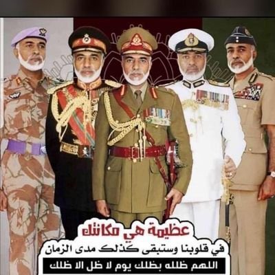 #العيد_الوطني_51_المجيد