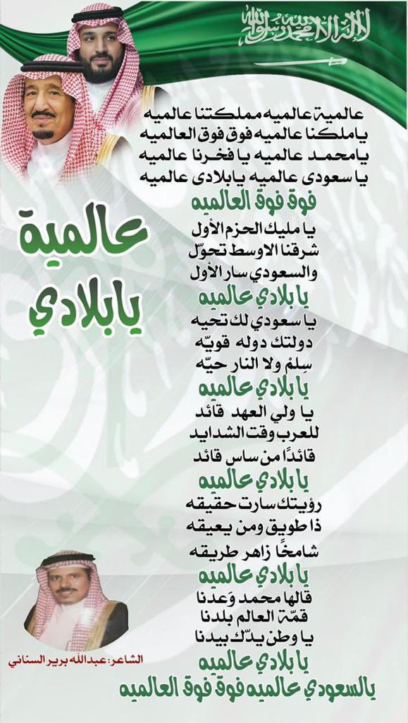 عبدالله برير السناني الجهني (@abarir50) on Twitter photo 