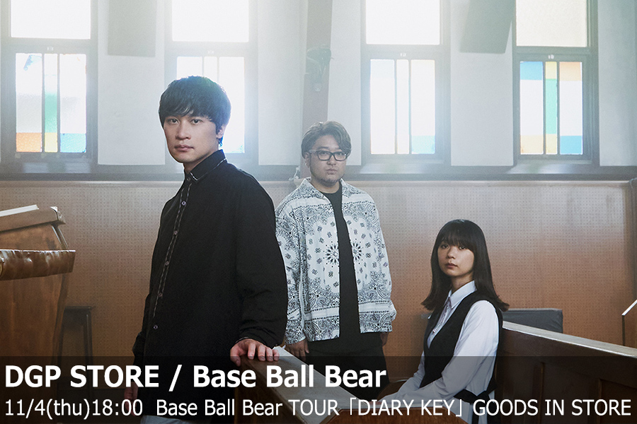 rocket_exp's tweet photo. 本日18時より、Base Ball Bear TOUR「DIARY KEY」 ツアーグッズの販売がスタートします!
ご利用には ICCOMOTTO ID が必要になりますので、「ICCOMOTTO」の新規会員登録を行い連携の上、ご利用ください。
https://t.co/ehzSRa31K0
#DGPSTORE https://t.co/H2tKk6febm