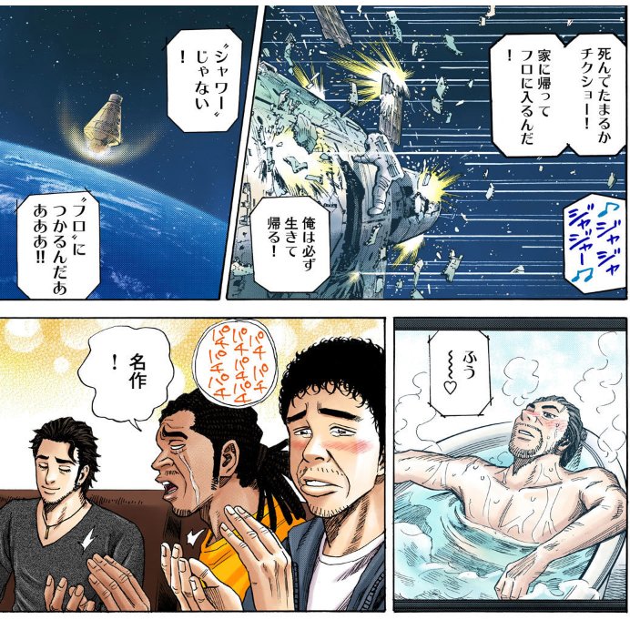 #宇宙兄弟FFS本 第二弾
『宇宙兄弟とFFS理論が教えてくれる あなたを引き出す自己分析』
の書店発売は11/8(月)です!

書店購入までは、もう少々お待ちください…📕
L-0(発売当日)まで、前作のFFS本や『#宇宙兄弟』本編をご覧になってお待ちください🚀

👇Amazonでは発売中!
https://t.co/iS1CsCBYu7 https://t.co/rUw17XxRkI 