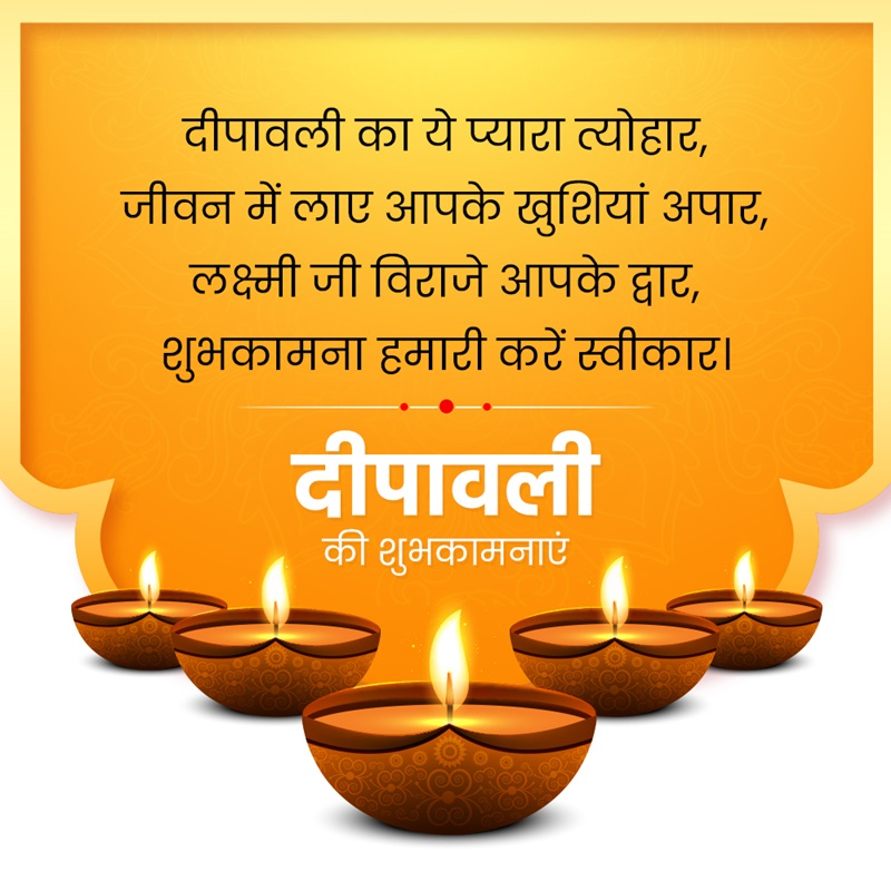 अखिल भारतीय बिश्नोई महासभा (रजि.) की ओर से आप सभी दीपों के पर्व दीपावली की हार्दिक शुभकामनाएं। <a href="/bishnoikuldeep/">Kuldeep Bishnoi</a> <a href="/Devendraburia/">Devendra Bishnoi</a> #bishnoi