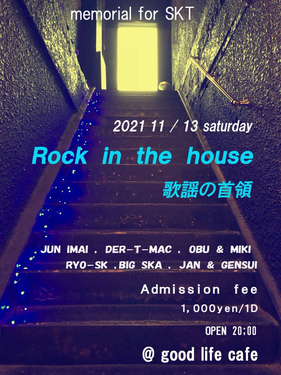 cabudog's tweet photo. 11/13(土) memorial for SKT
at good life cafe
Rock in The House
×
歌謡の首領
お待ちしております!
#SKT
#LEVEL5
#goodlifecafe
#RockinTheHouse
#歌謡のドン
#dj https://t.co/T8FYTyBDZo