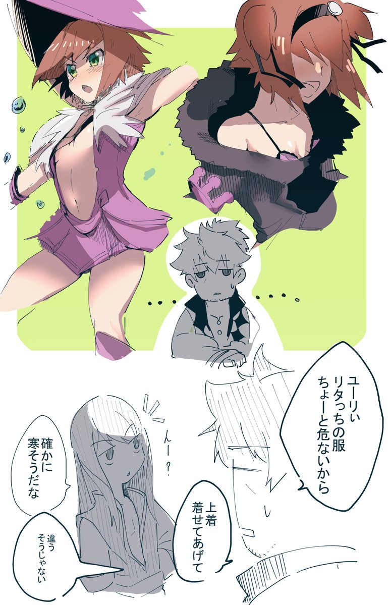#いい推しの日 
ゲーム系にしぼるとこうなる 