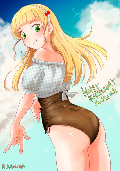 #いいおしりの日
ラブライブ縛り 